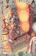 Cover Image for To Rule in a Turbulent World-2 -- Gu Xue Rou, Paperback