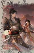 Cover Image for To Rule in a Turbulent World-4 -- Gu Xue Rou, Paperback