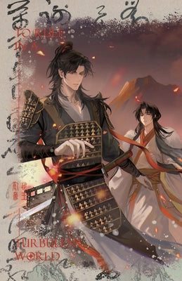 Cover Image for To Rule in a Turbulent World-4 -- Gu Xue Rou, Paperback