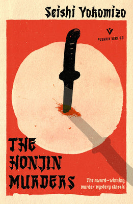 Cover Image for The Honjin Murders -- Seishi Yokomizo, Paperback