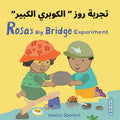Cover Image for Rosa's Big Bridge Experiment (Arabic Bilingual Edition) -- Jessica Spanyol, Paperback