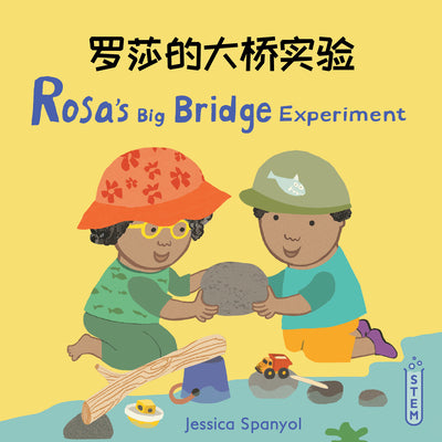 Cover Image for Rosa's Big Bridge Experiment (Simplified Chinese Bilingual Edition) -- Jessica Spanyol, Paperback