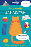 Cover Image for Lonely Planet Kids First Words - Japanese: 100 Japanese Words to Learn -- Lonely Planet Kids, Paperback