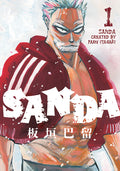 Cover Image for Sanda Vol.1 -- Paru Itagaki, Paperback