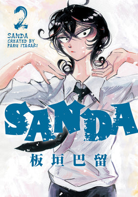 Cover Image for Sanda Vol.2 -- Paru Itagaki, Paperback