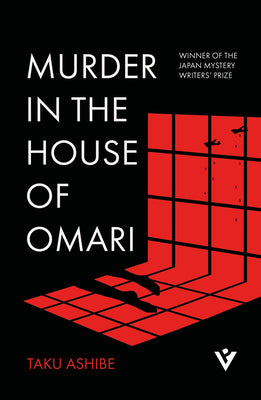 Cover Image for Murder in the House of Omari -- Taku Ashibe, Paperback