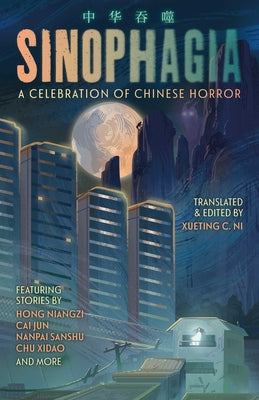 Cover Image for Sinophagia: A Celebration of Chinese Horror 2024 -- Xueting Christine Ni, Paperback