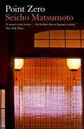 Cover Image for Point Zero -- Seicho Matsumoto, Paperback