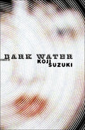 Cover Image for Dark Water -- Koji Suzuki, Paperback