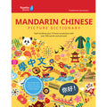 Cover Image for Rosetta Stone Mandarin Chinese Picture Dictionary (Traditional) -- Rosetta Stone, Paperback