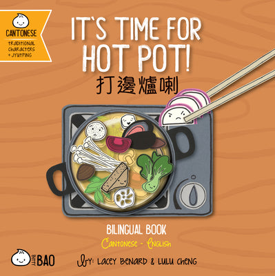Cover Image for It's Time for Hot Pot! (Cantonese-English Version): A Bilingual Book in English and Cantonese with Traditional Characters and Jyutping -- Lacey Benard, Board Books