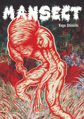 Cover Image for Mansect -- Shinichi Koga, Paperback