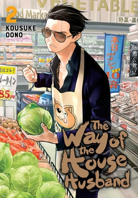 Cover Image for The Way of the Househusband, Vol. 2 -- Kousuke Oono, Paperback