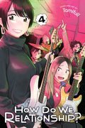 Cover Image for How Do We Relationship?, Vol. 4 -- Tamifull, Paperback