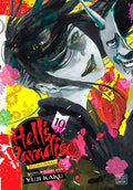 Cover Image for Hell's Paradise: Jigokuraku, Vol. 10 -- Yuji Kaku, Paperback