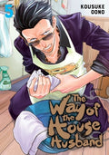 Cover Image for The Way of the Househusband, Vol. 5 -- Kousuke Oono, Paperback