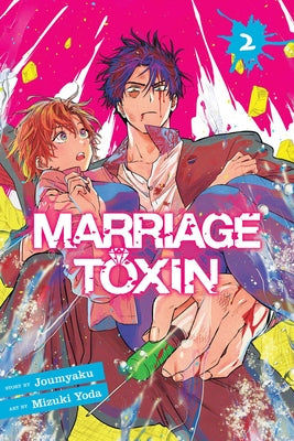 Cover Image for Marriage Toxin, Vol. 2 -- Joumyaku, Paperback