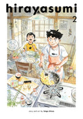 Cover Image for Hirayasumi, Vol. 2 -- Keigo Shinzo, Paperback