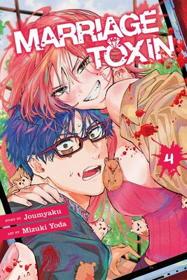 Cover Image for Marriage Toxin, Vol. 4 -- Joumyaku, Paperback