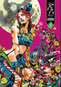 Cover Image for Jojo's Bizarre Adventure: Part 6--Stone Ocean, Vol. 9 -- Hirohiko Araki, Hardcover