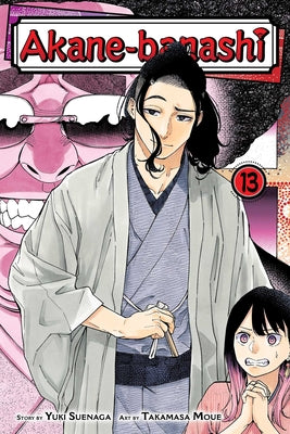 Cover Image for Akane-Banashi, Vol. 13 -- Yuki Suenaga, Paperback