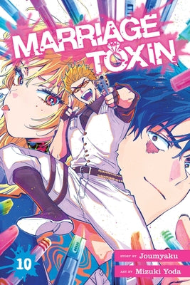 Cover Image for Marriage Toxin, Vol. 10 -- Joumyaku, Paperback