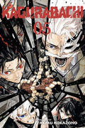Cover Image for Kagurabachi, Vol. 5 -- Takeru Hokazono, Paperback
