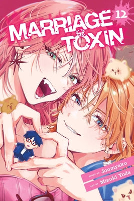 Cover Image for Marriage Toxin, Vol. 12 -- Joumyaku, Paperback