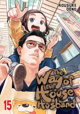 Cover Image for The Way of the Househusband, Vol. 15 -- Kousuke Oono, Paperback