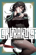 Cover Image for Gokurakugai, Vol. 5 -- Yuto Sano, Paperback