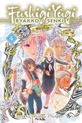 Cover Image for Fushigi Yûgi: Byakko Senki, Vol. 4 -- Yuu Watase, Paperback