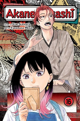 Cover Image for Akane-Banashi, Vol. 16 -- Yuki Suenaga, Paperback