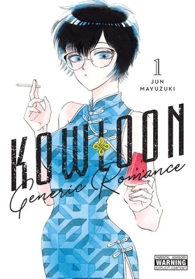 Cover Image for Kowloon Generic Romance, Vol. 1 -- Jun Mayuzuki, Paperback