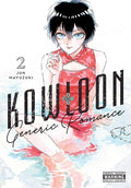 Cover Image for Kowloon Generic Romance, Vol. 2 -- Jun Mayuzuki, Paperback