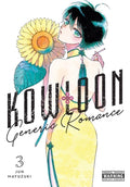Cover Image for Kowloon Generic Romance, Vol. 3 -- Jun Mayuzuki, Paperback