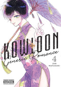 Cover Image for Kowloon Generic Romance, Vol. 4 -- Jun Mayuzuki, Paperback