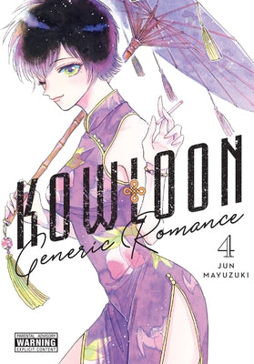 Cover Image for Kowloon Generic Romance, Vol. 4 -- Jun Mayuzuki, Paperback
