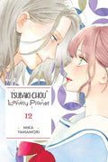 Cover Image for Tsubaki-Chou Lonely Planet, Vol. 12 -- Mika Yamamori, Paperback
