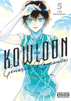 Cover Image for Kowloon Generic Romance, Vol. 5: Volume 5 -- Jun Mayuzuki, Paperback