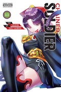 Cover Image for Chained Soldier, Vol. 11 -- Takahiro, Paperback