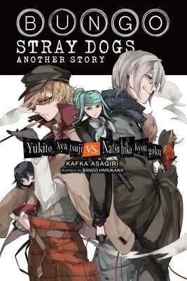 Cover Image for Bungo Stray Dogs: Another Story (Light Novel): Yukito Ayatsuji vs. Natsuhiko Kyougoku -- Kafka Asagiri, Paperback