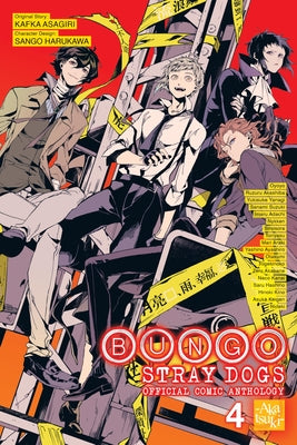 Cover Image for Bungo Stray Dogs: The Official Comic Anthology, Vol. 4 -- Kafka Asagiri, Paperback