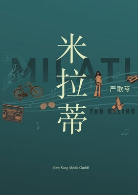 Cover Image for 米拉蒂 Milati -- Geling Yan, Paperback