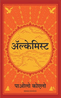Cover Image for Alchemist - Hindi -- Paulo Coehlo, Paperback
