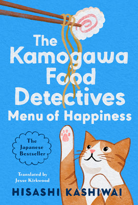 Cover Image for Menu of Happiness -- Hisashi Kashiwai, Hardcover