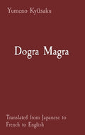 Cover Image for Dogra Magra: Translated from Japanese to French to English -- Yumeno Kyūsaku, Hardcover