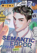 Cover Image for Semantic Error (Comic), Vol. 5 -- Angy, Paperback