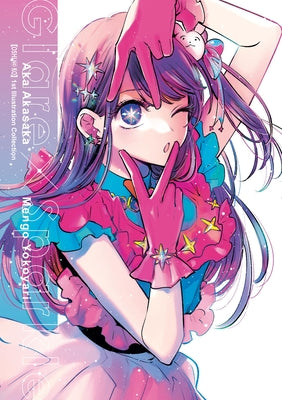 Cover Image for [Oshi No Ko] 1st Illustration Collection: Glare X Sparkle -- Aka Akasaka, Paperback