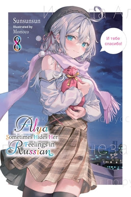 Cover Image for Alya Sometimes Hides Her Feelings in Russian, Vol. 8 -- Sunsunsun, Paperback