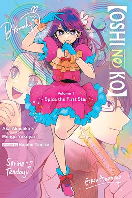 Cover Image for [Oshi No Ko] Spica the First Star (Light Novel) -- Aka Akasaka, Paperback